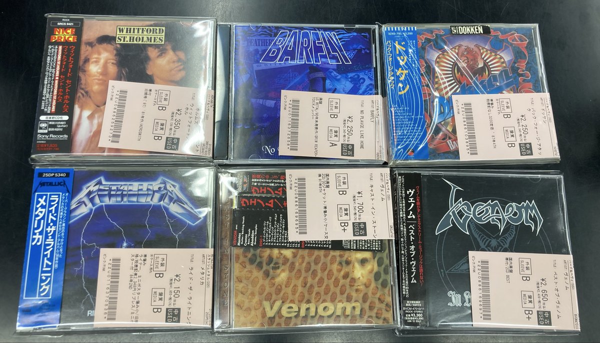 ロック・メタルCDコレクション 36枚セット SHOP】総在庫20,000点超!世界最大級のハードロック/ヘヴィメタル専門店