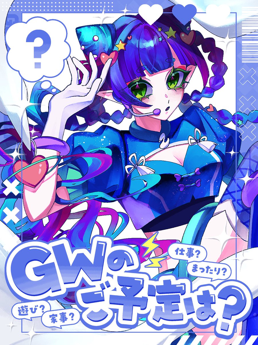 ワム・コスモ☄🦢🛸 tweet media
