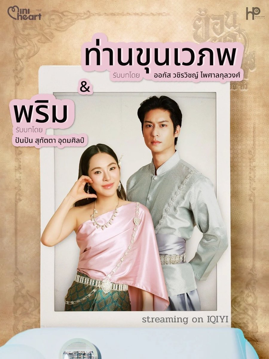 Heart Pop Studio tweet media