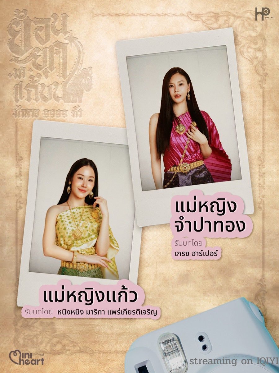 Heart Pop Studio tweet media