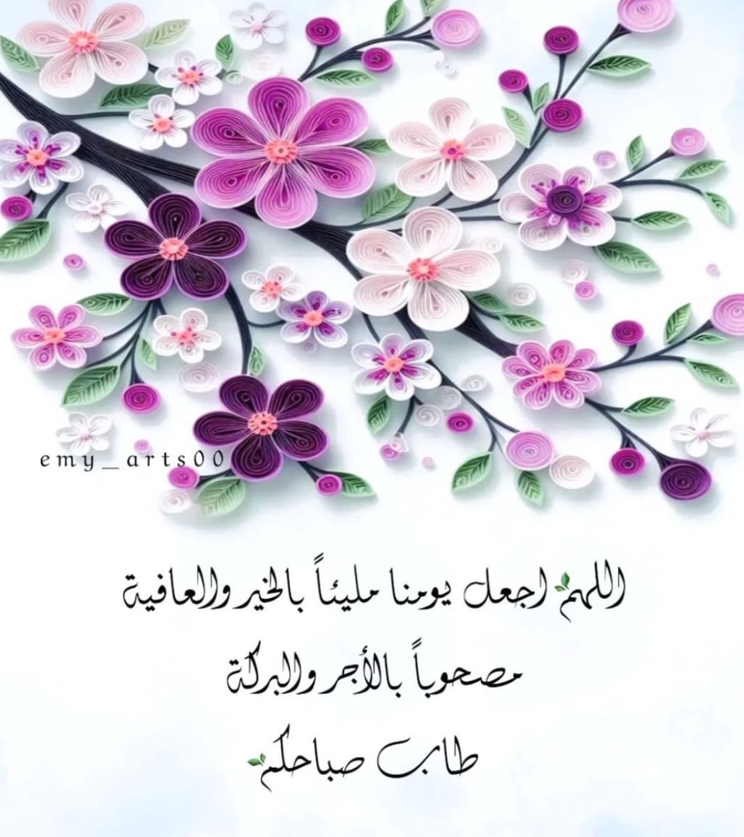 الغلا tweet media