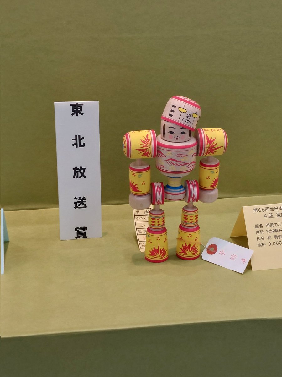 山内チヨプミ（お笑いエバンジェリスト） tweet media