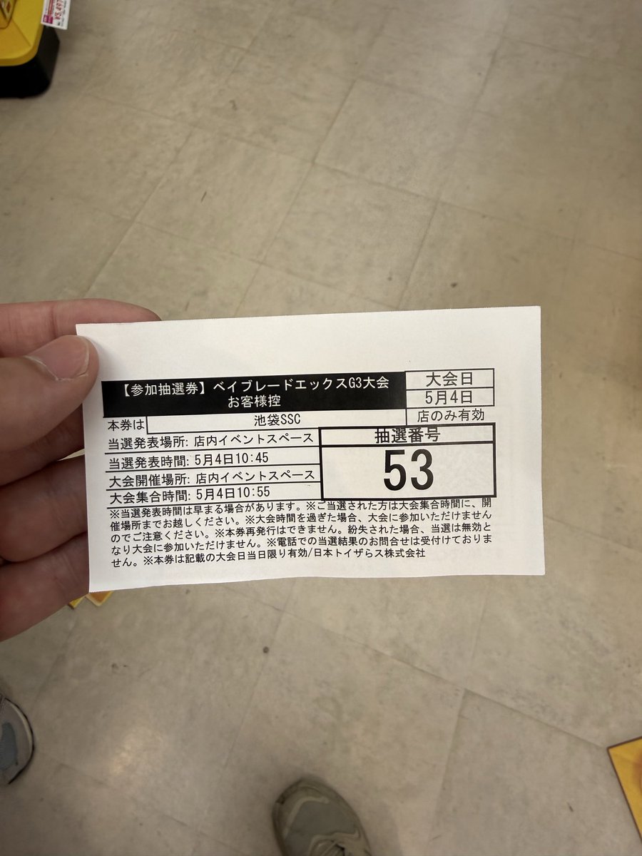 おまけさん(ほーぴく👨) tweet media