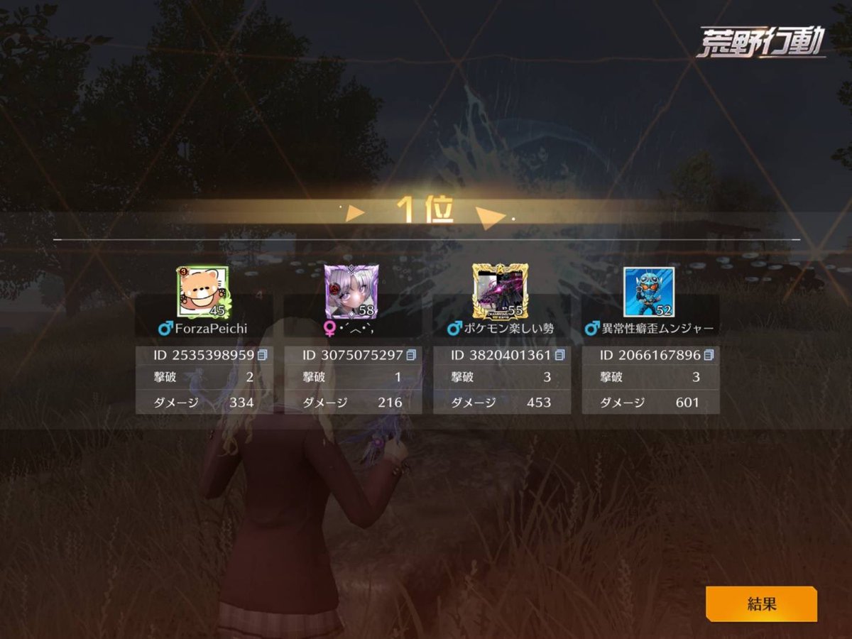 Forza公式アカウント tweet media