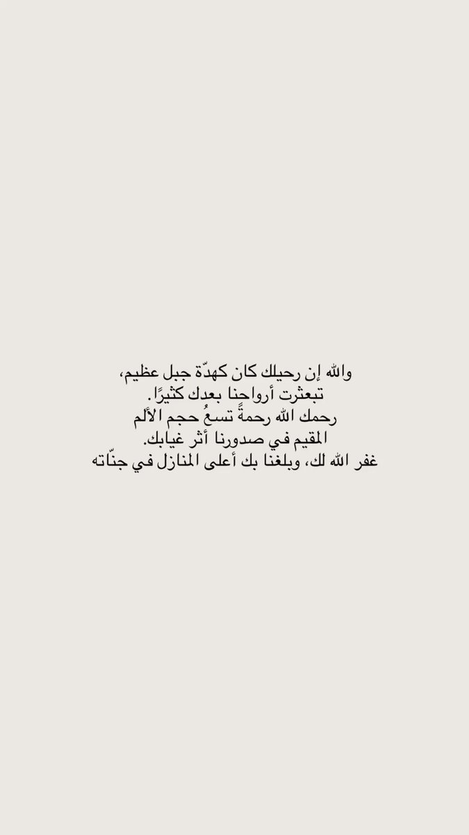 ️ ❥ أوتَار الـصمَت❥ tweet media