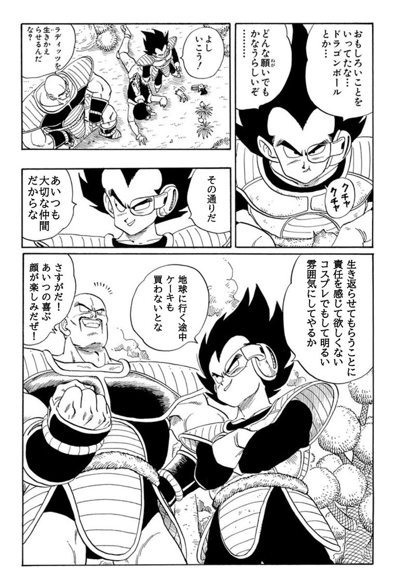 すま tweet media