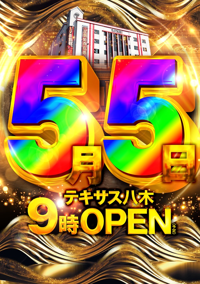 百合那 5点 お値引き 🔥60,000 coin保証 Pot Limit Omaha🔥早割で¥1,000-割引‼️ ⏰Start-18