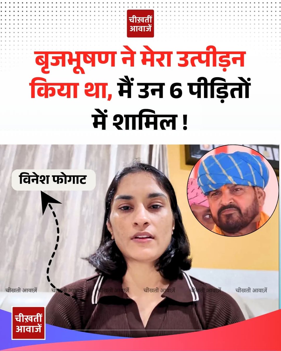 Kajal Kushwaha tweet media