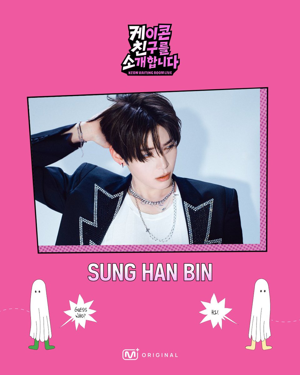 Mnet Plus 엠넷플러스 tweet media