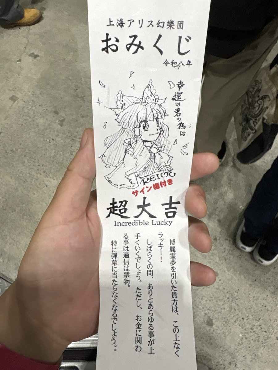 ロマチル tweet media