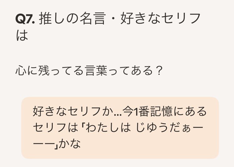 けい♕.* tweet media
