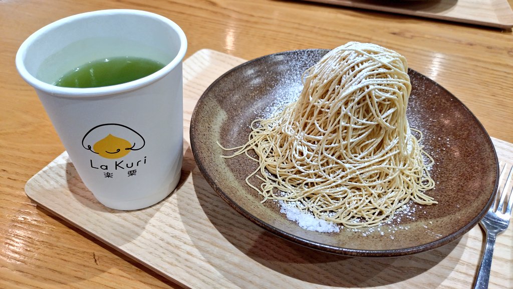 こっちは笠間でゲットした光にあたるととっても綺麗なお皿！
そして道の駅で食べた生搾りモンブランと古内茶🌰🍵モンブランは甘さ控えめだけど塩が添えてあって、塩と一緒に食べると甘さが引き立ってて不思議な感覚だった