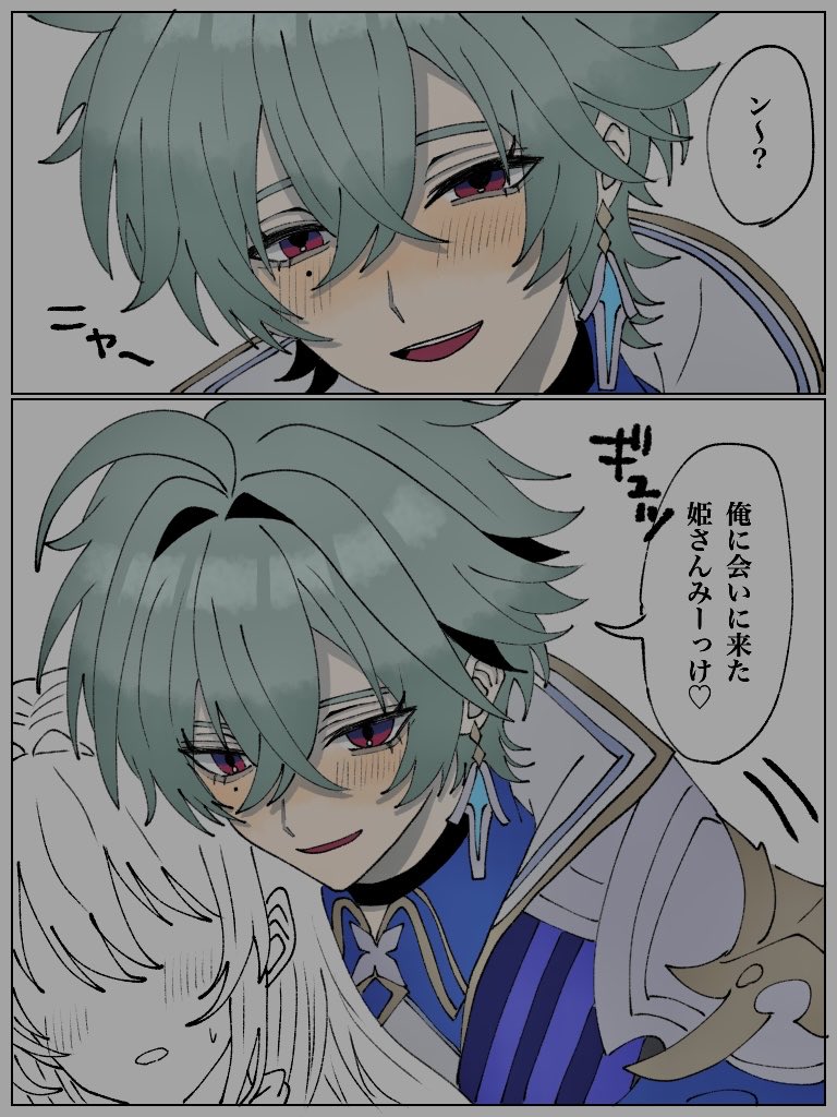 お風呂 tweet media