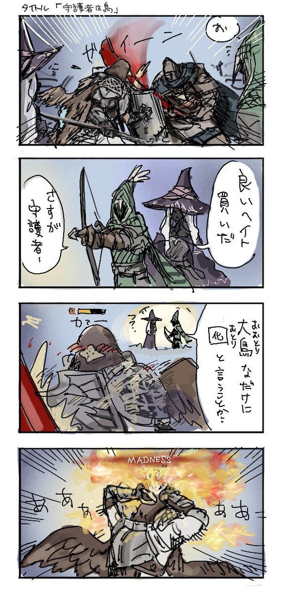 せき tweet media