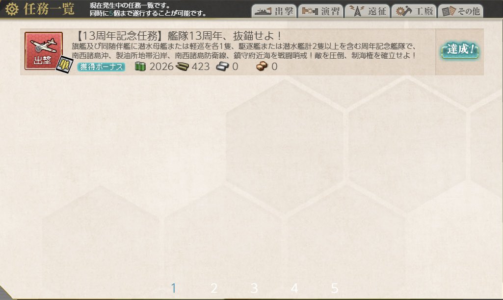 ひとごま tweet media