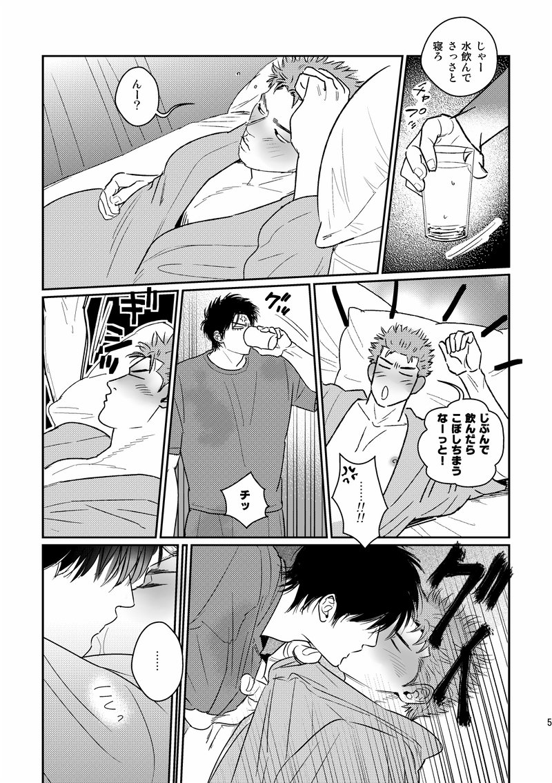 じろしま tweet media