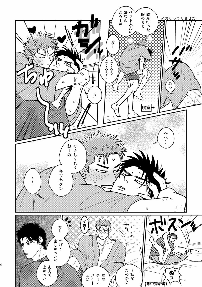 じろしま tweet media