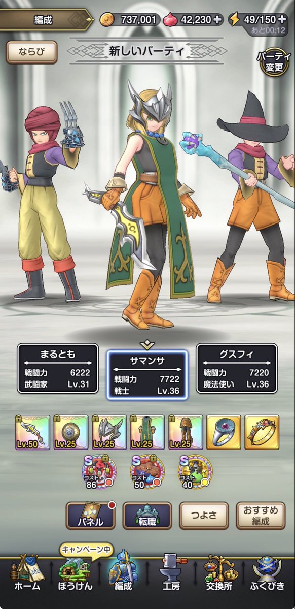 まる tweet media