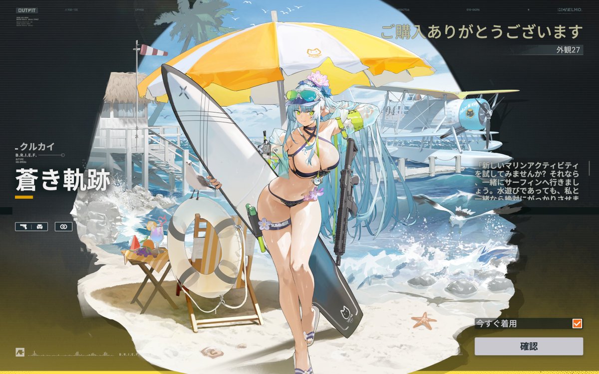 「コツコツ集めてやっと手に入った!!」|ハヤブサ🐤🐤のイラスト