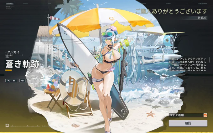 コツコツ集めてやっと手に入った!!