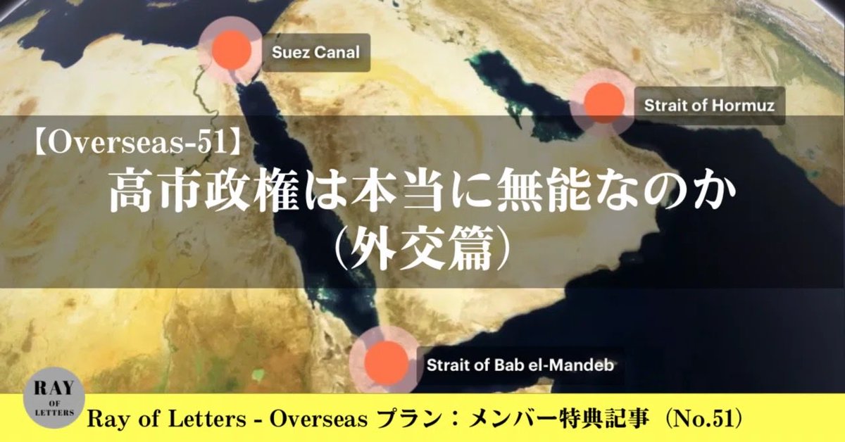 よしログ tweet media