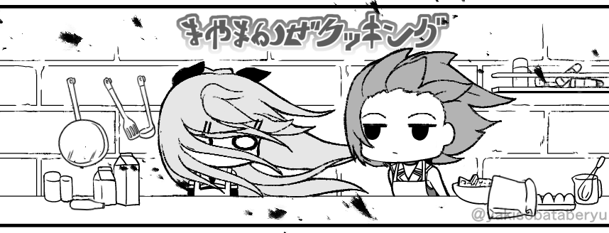 風強くて今これ 
