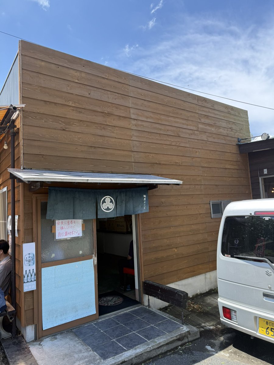 NR@ミラバンの人 tweet media