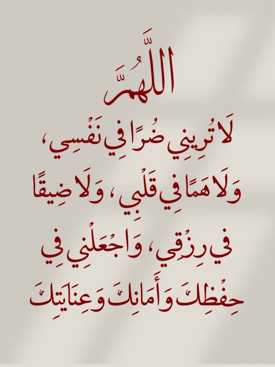 رسائل tweet media