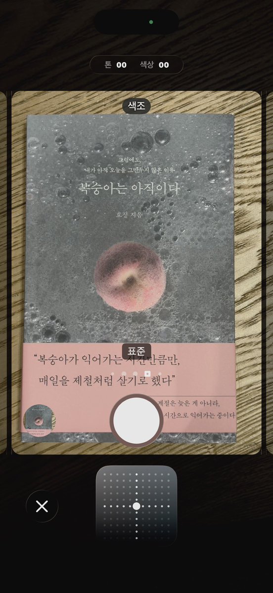 🍓.. tweet media