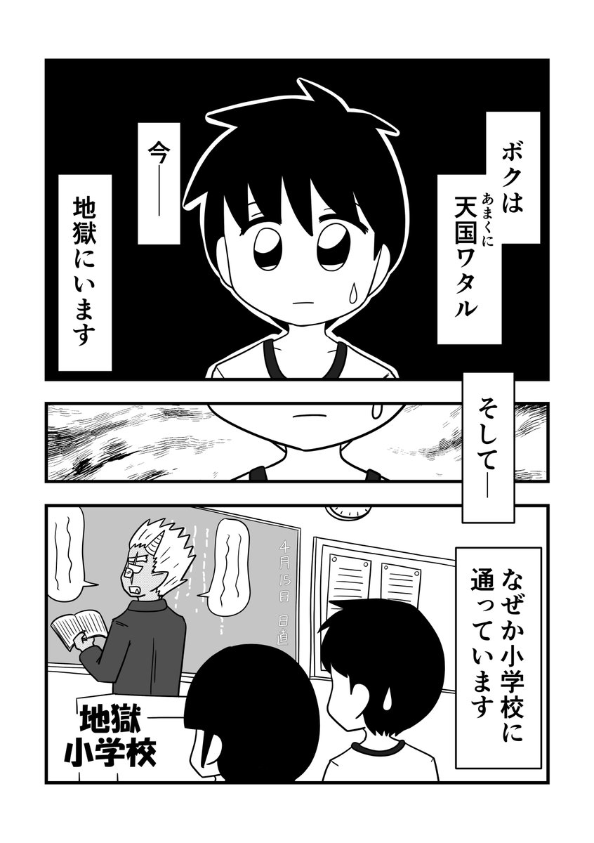 栗野郎 tweet media