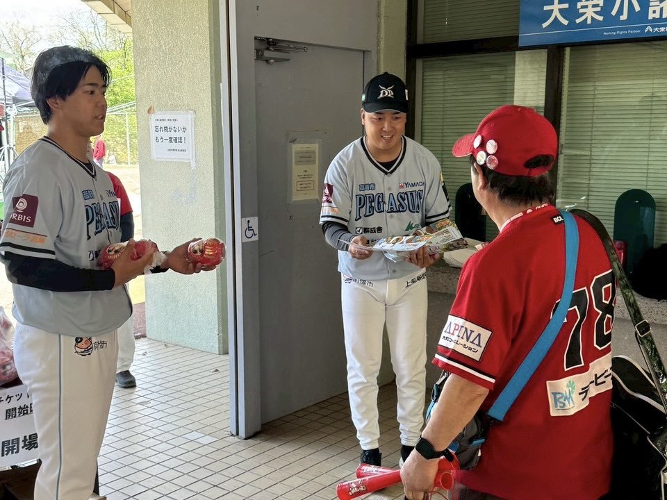 群馬ダイヤモンドペガサス【公式】 tweet media
