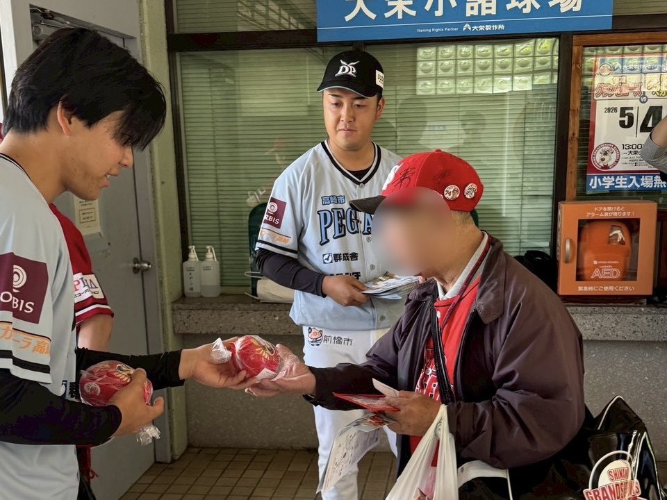群馬ダイヤモンドペガサス【公式】 tweet media