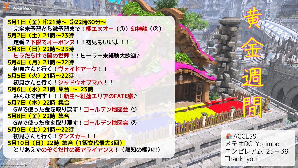 踊る猫又 tweet media