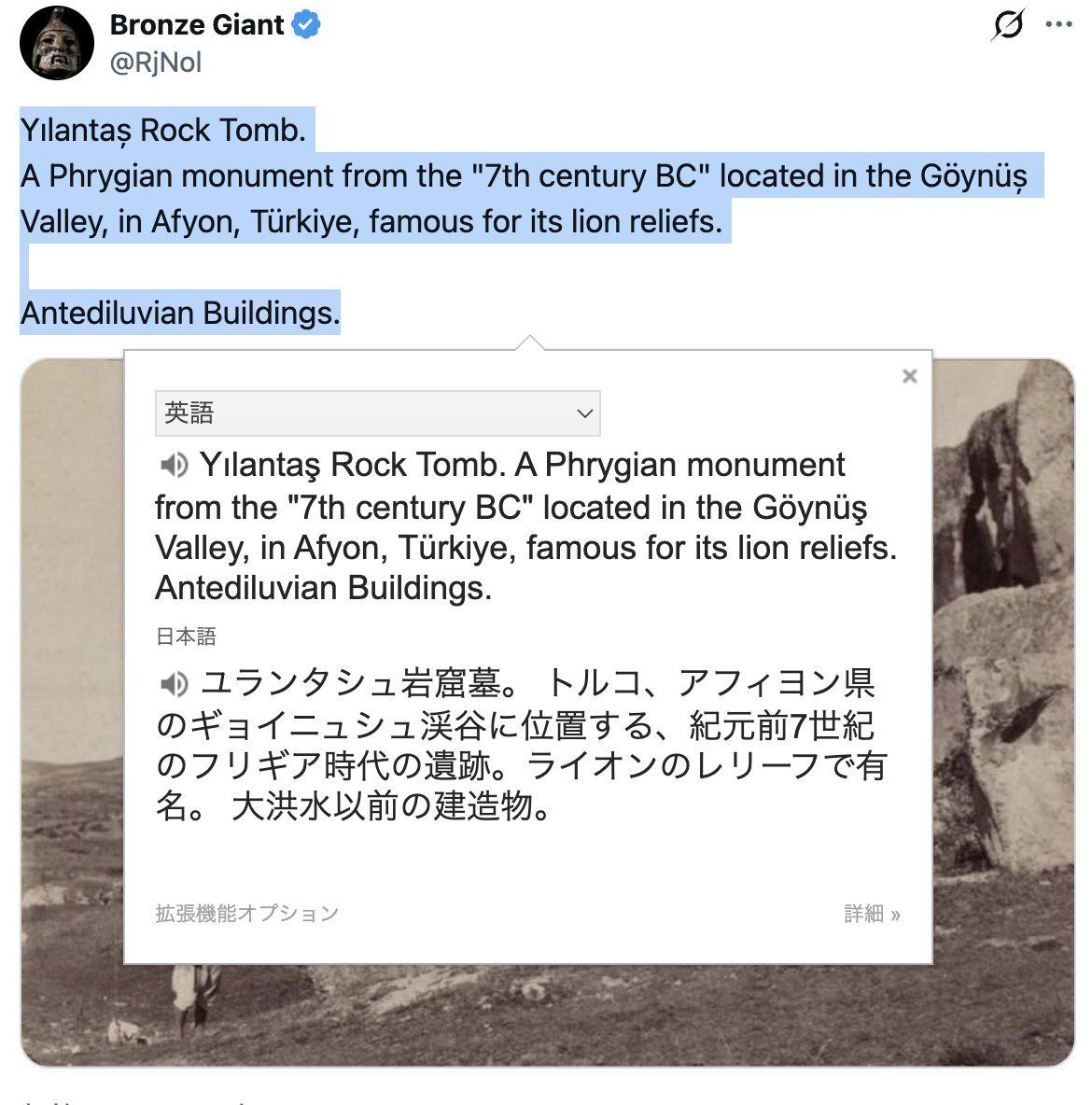 kumausa（創造主直属宇宙軍の副総督、銀河連合軍と合同中） tweet media