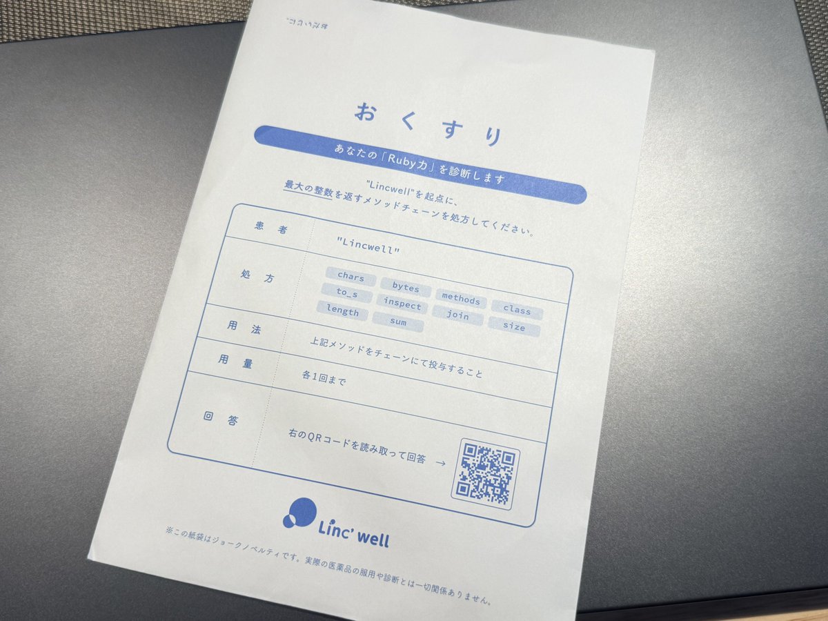もとつねの日常 tweet media