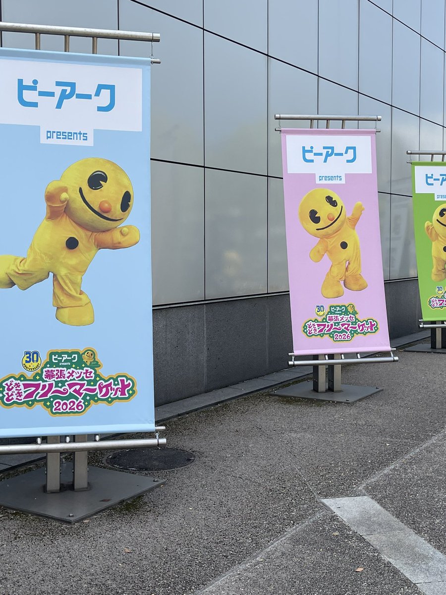 ほのっぷ tweet media
