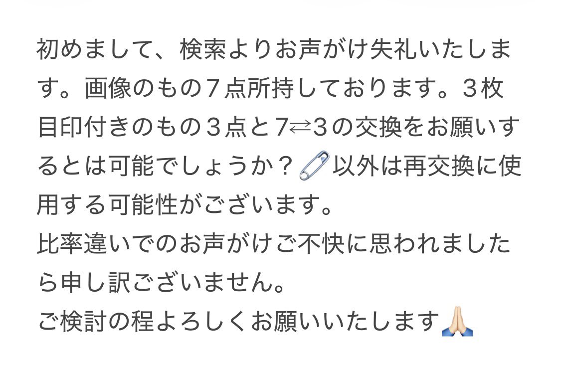 ぬる tweet media