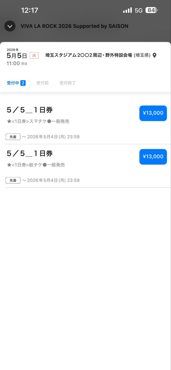 たい。 tweet media
