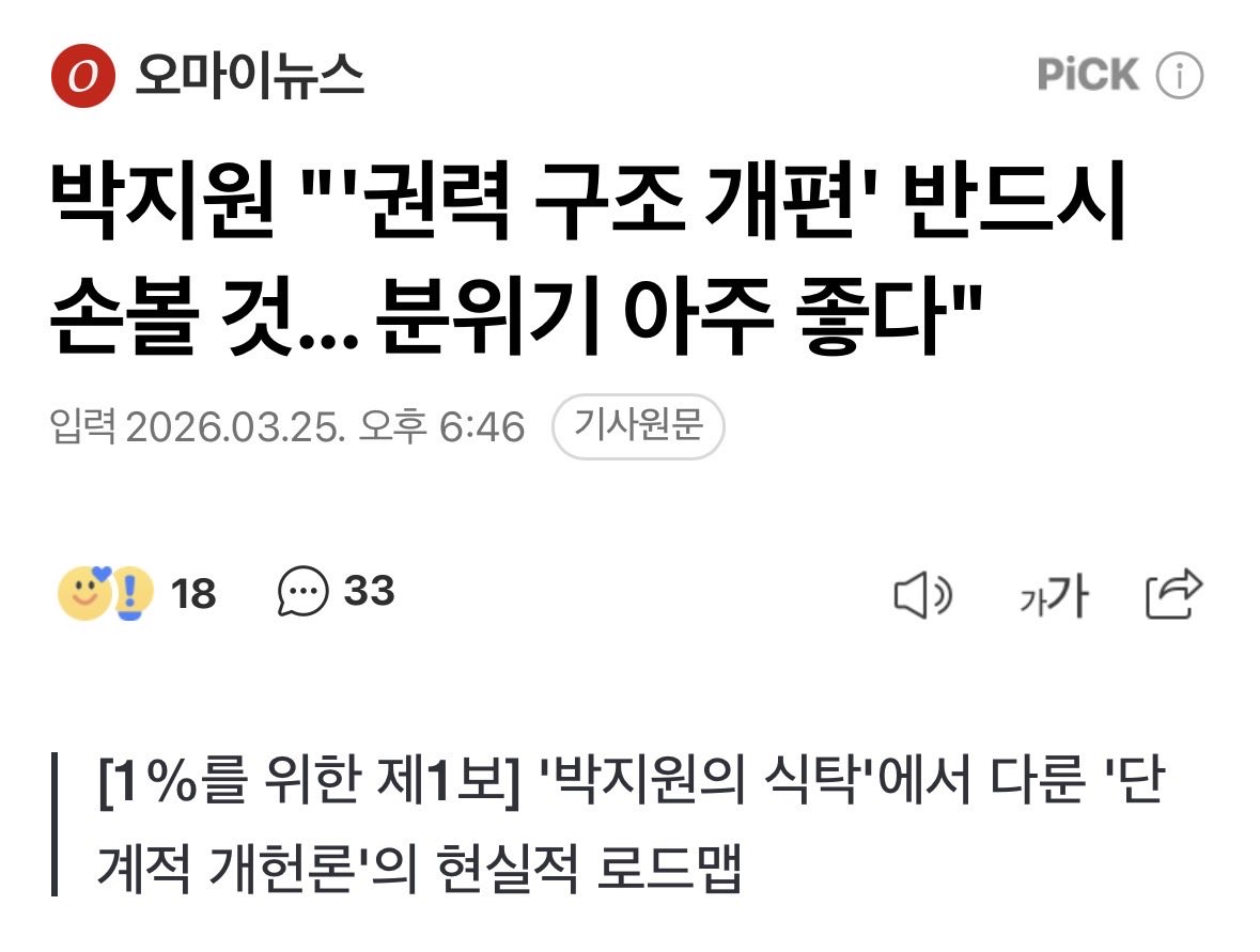 배추전 tweet media