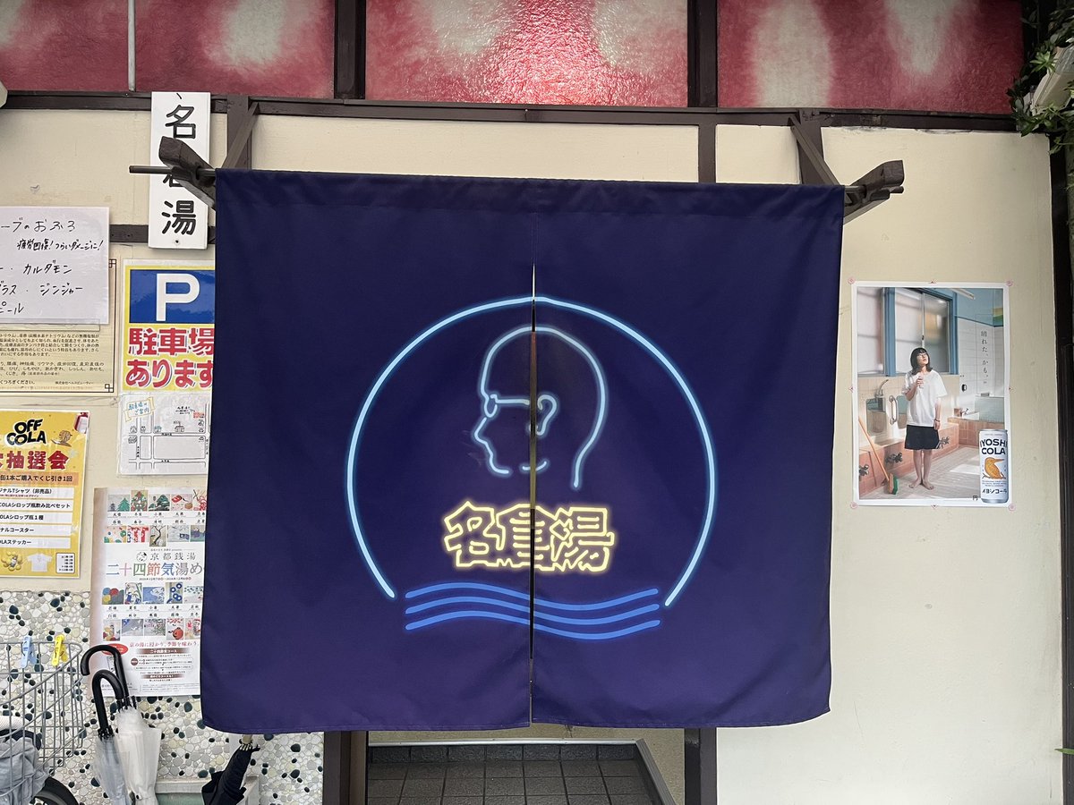 manabu tweet media