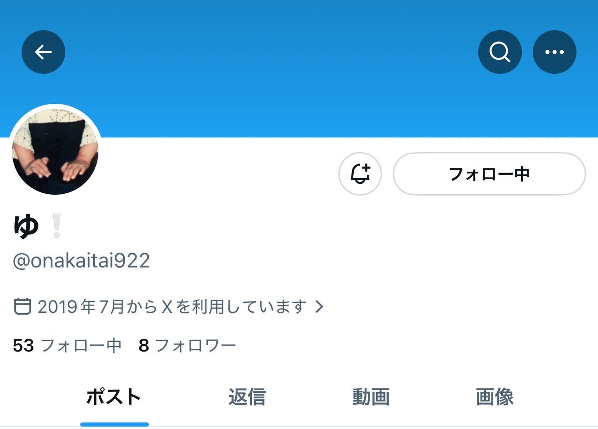 trhk7_4's tweet photo. 【人探し】 ⚠️注意喚起ではありません⚠️

@onakaitai922 様

おかわりミニDDP🍼👻💜の落書きを後日⚔️現場にて買取して頂く予定でしたが、お返事がないままアカウントが削除されています。

お心当たりある方ご連絡頂けると幸いです。

株式会社DD 
ナナクロニクル ナナロル Milky Monster みるもん https://t.co/HqR55rpTUJ