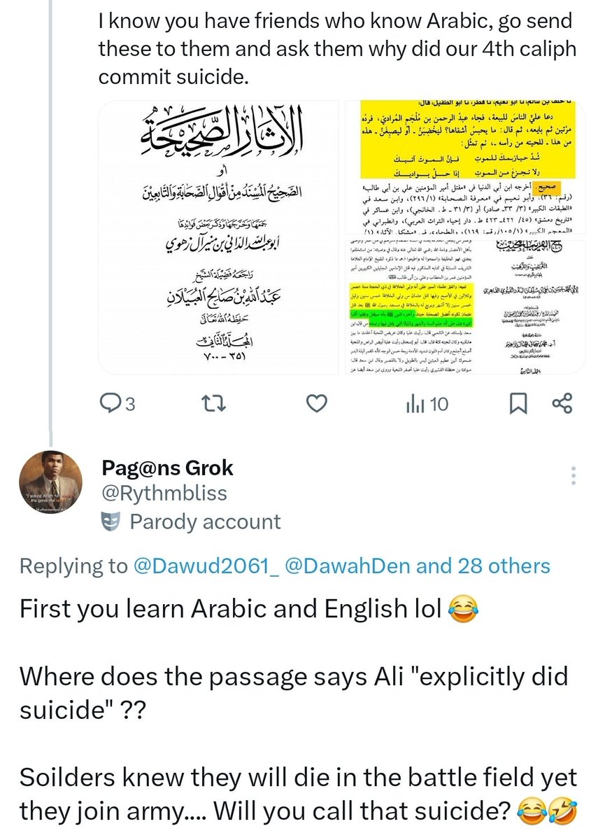 Dua', Information, Reason & Logic. 👌🤔 tweet media