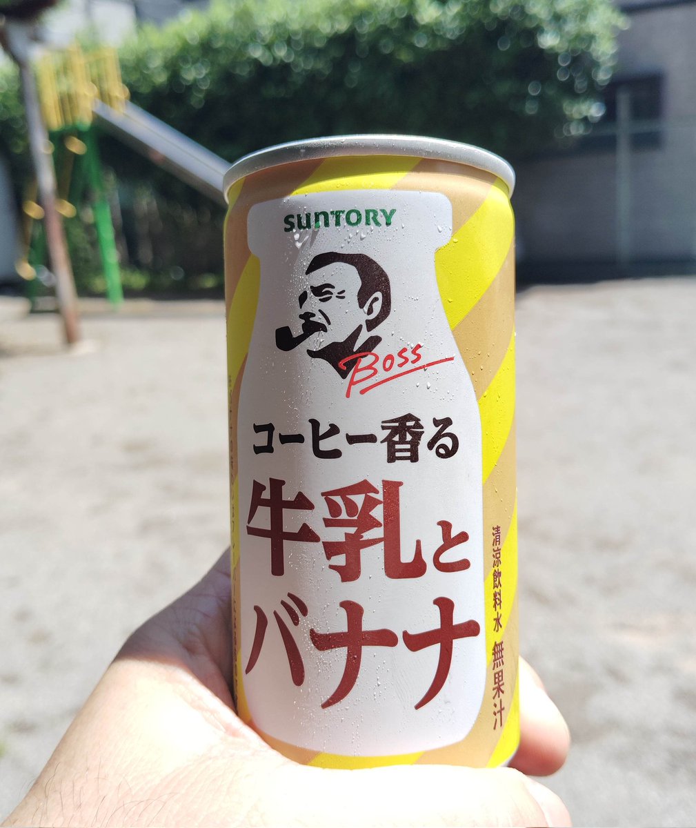 mito＠基本ぼっち飲み tweet media