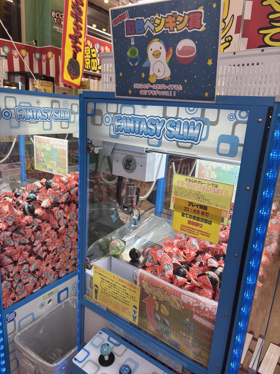 【ホビー買取強化中!!】BOOKTOWN関店（ブックタウン） tweet media