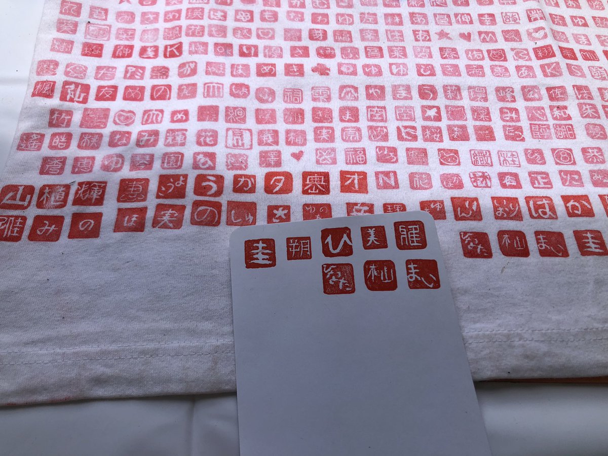 tagtag850's tweet photo. はんこ手づくり体験ひろばをフラワーフェスティバルにてしています。

石に文字を彫る体験。
楽しいのでぜひ遊びに来てください☺️ https://t.co/fY9rOBFqv8