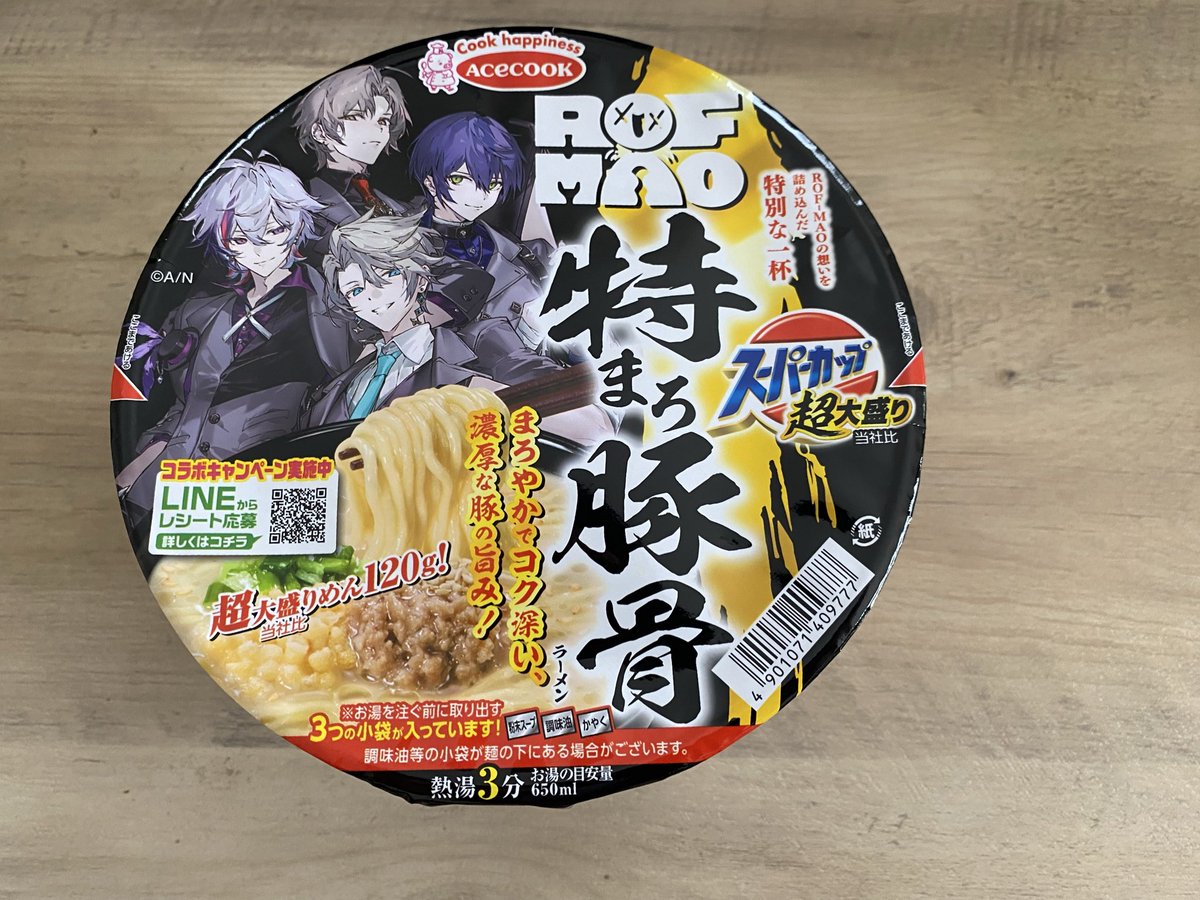 Yama Shio tweet media
