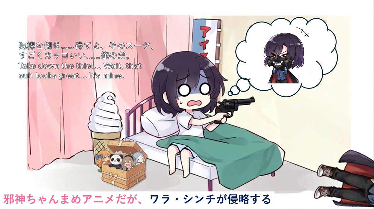 Maviewsmr's tweet image. [5月3日] 恐れられ、破天荒で、そして強い警察官・橘芽衣、お誕生日おめでとう！🎉👮‍♀️🚔
明日のために、もっと素敵な夢を見てね。
良い夢を…… 😊
👀 ブラック・ザビエル：終了時間

#Failure
#fails
#橘芽衣生誕祭2026
#邪神ちゃんドロップキック
#jcdk