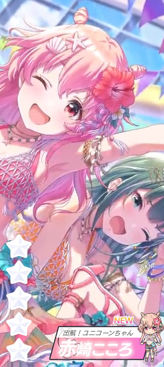 ウオコ tweet media