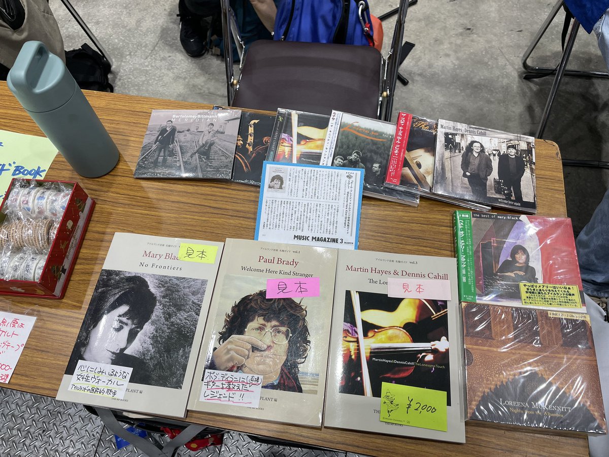 ケルト音楽あり〼

南ホール1-2  S-30におりまーす♪ 
一冊2,000円
お買い上げの方にCD２枚プレゼント🎁

#文学フリマ東京