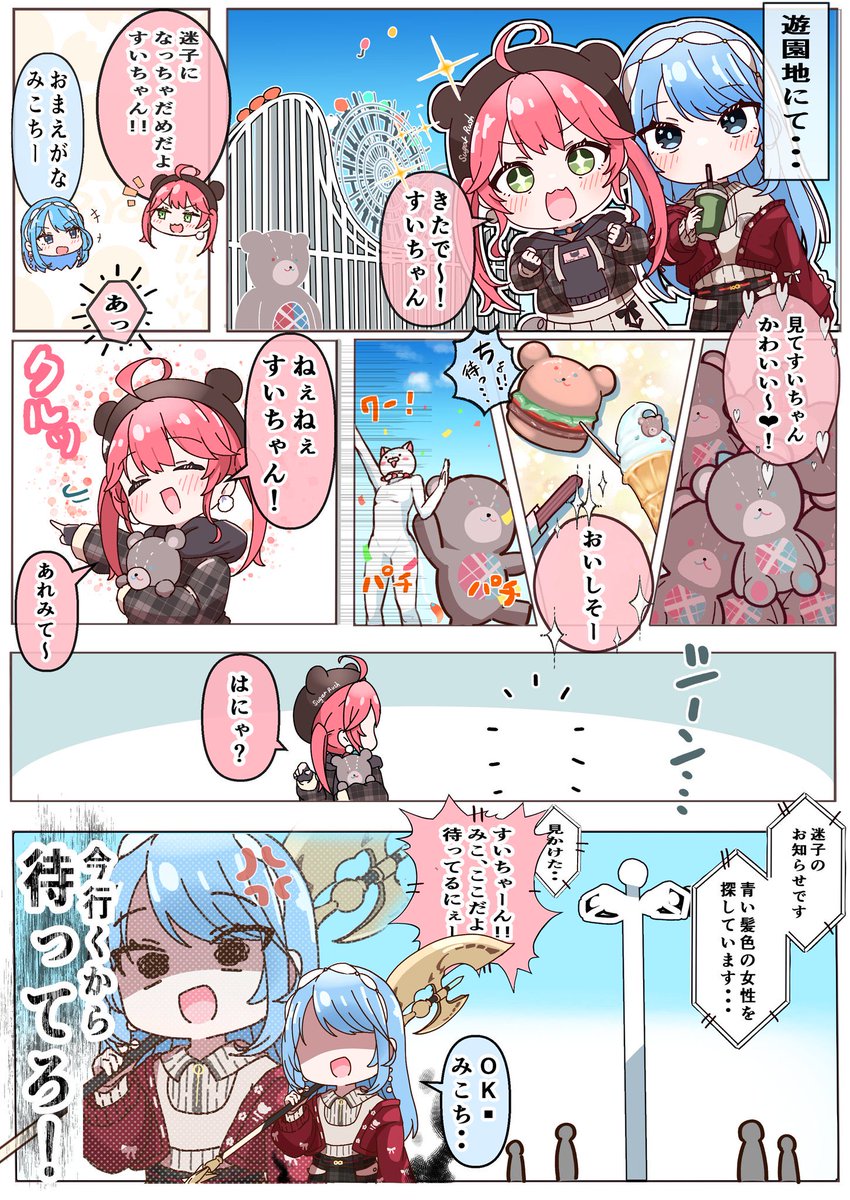 じゃこ天@ホロクル11th【N-26】✨ tweet media